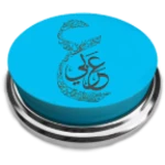 Logo of اللغة العربية Arabic Language android Application 